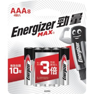勁量 鹼性4號(AAA)電池 8入裝