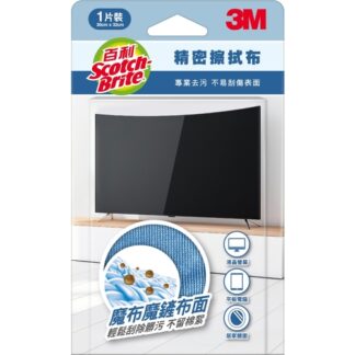 3M 百利 魔布精密擦拭布 1片