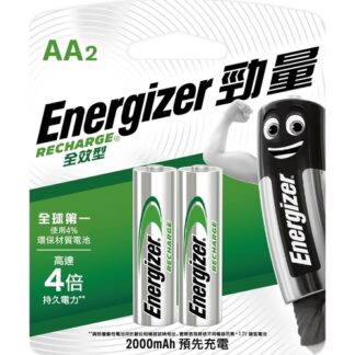勁量 全效型鎳氫充電 3號(AA)電池 2入裝