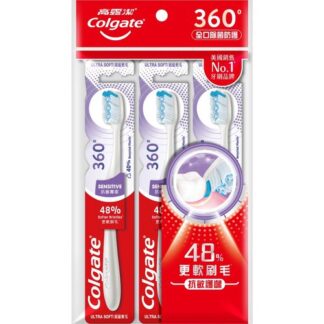 高露潔 360° 抗敏專家 超級軟毛 牙刷 3入