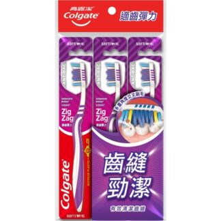 高露潔 適齒彈力 軟毛 牙刷 3入