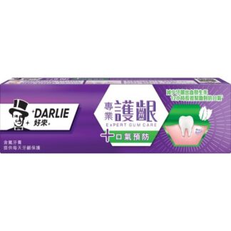 好來DARLIE 專業護齦口氣預防牙膏 120g