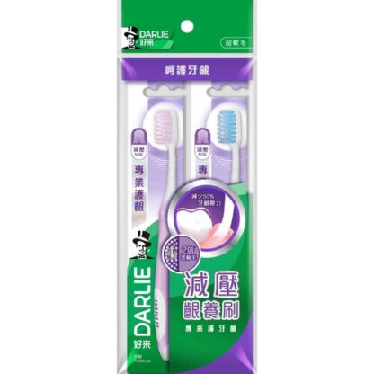 好來DARLIE專業護齦 纖柔軟毛 牙刷 2入