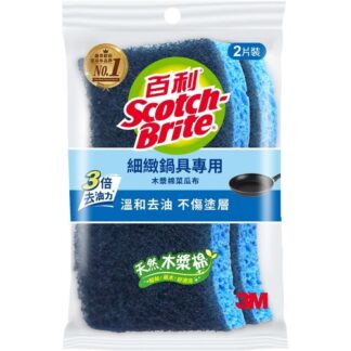3M 百利 細緻鍋具專用 木漿棉菜瓜布 好握型 2片