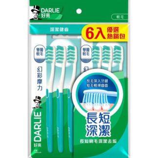 好來DARLIE 幻彩摩力 軟毛 牙刷6入