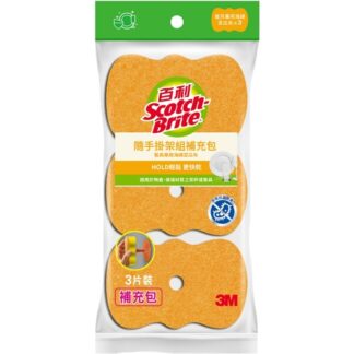 3M 百利 隨手掛架組 餐具專用海棉菜瓜布 補充包 3片裝