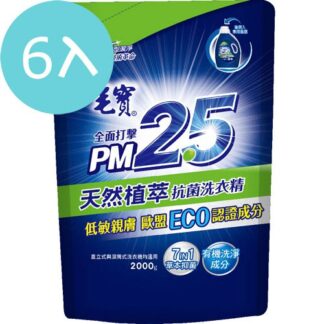 【箱購6入】毛寶 天然植萃抗菌 洗衣精 補充包 2000g
