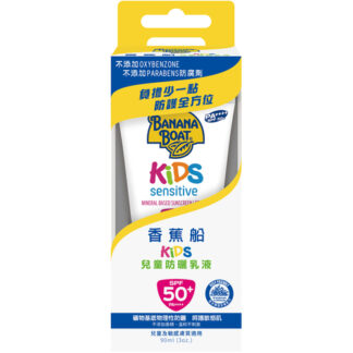 香蕉船 淨護系列兒童防曬乳液 SPF50+ 90ml