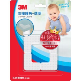 3M 兒童安全防撞護角 透明