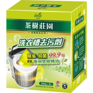 茶樹莊園 茶樹洗衣槽去污劑 250gX3入