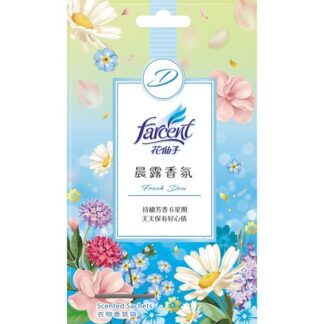 花仙子 衣物香氛袋 晨露香氛 10gX3入袋