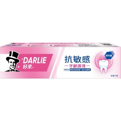 好來抗敏感牙膏 牙齦護理 120g