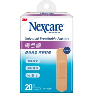 3M Nexcare PE系列 膚色繃帶 20片
