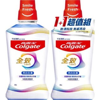 高露潔 全效含氟漱口水 亮白去漬 500ml (1入/2入)