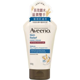 艾惟諾Aveeno 燕麥高效舒緩護手霜 100g