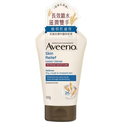 艾惟諾Aveeno 燕麥高效舒緩護手霜 100g