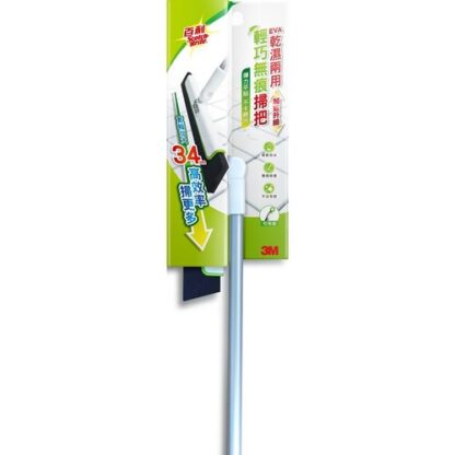 3M 百利EVA 輕巧無痕掃把 伸縮款 加大款