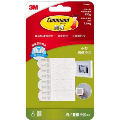 3M 小型相框無痕掛扣 白色 6入