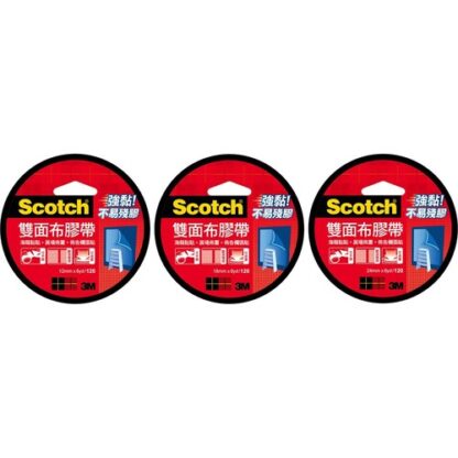 3M Scotch 雙面布膠帶 (共三款)