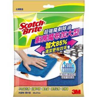 3M 廚房魔布加大型 兩片裝 (35X37cm)