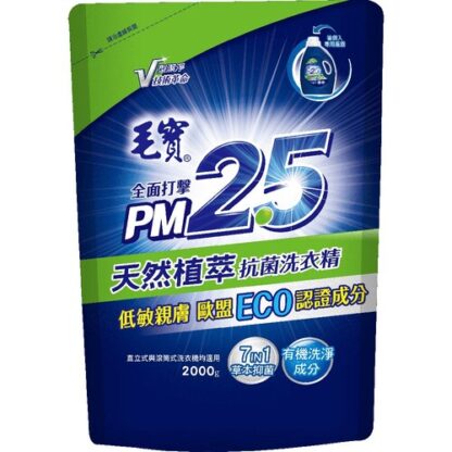 毛寶 PM2.5 天然植萃抗菌洗衣精 補充包 2000g