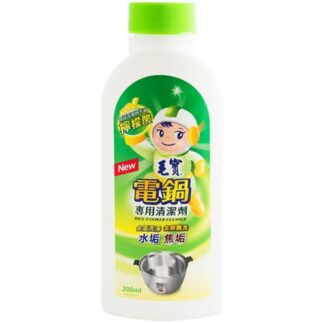 毛寶 電鍋專用清潔劑 200ml