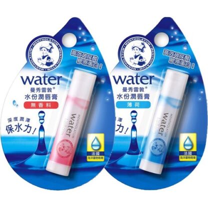 曼秀雷敦 水份潤唇膏 3.5g(無香料/薄荷)