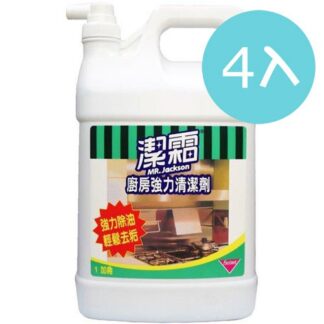 潔霜 廚房強力清潔劑 (1加侖) 箱購4罐