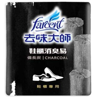去味大師 鞋櫃專用消臭易 備長炭 2入