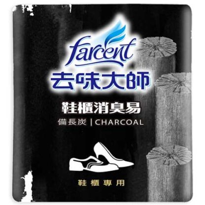 去味大師 鞋櫃專用消臭易 備長炭 2入