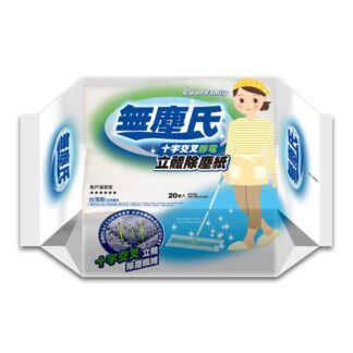 無塵氏 十字交叉靜電立體除塵紙 20片 (單包/三包)