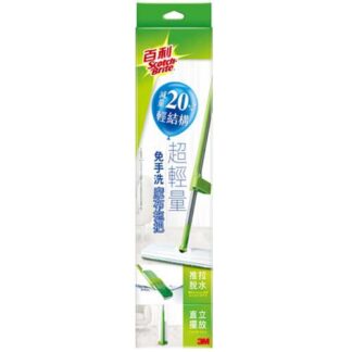 3M 百利 免手洗魔布拖把