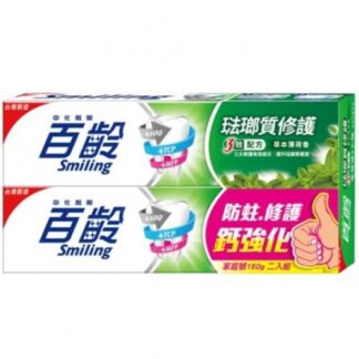 百齡 琺瑯質修護3效配方牙膏 草本薄荷香 150gX2入