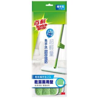 3M 百利 免手洗魔布拖把 拖布補充包 乾濕兩用型 2片裝