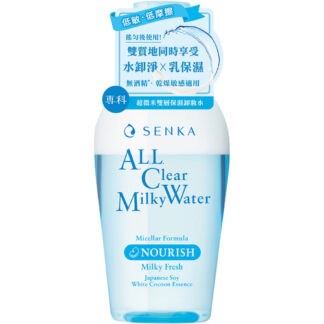洗顏專科 超微米雙層保濕卸妝水 230ml