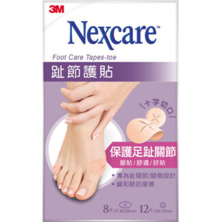 3M Nexcare 趾節護貼 8片+12片