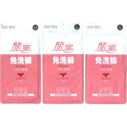 旅寶 女用免洗褲 米白色5入