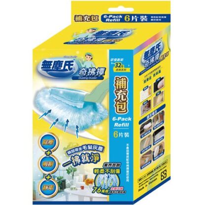 無塵氏 奇拂撢補充包(6入)