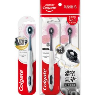 高露潔 Cushion Clean 備長炭淨白除菌 軟毛 牙刷 (單入/二入)