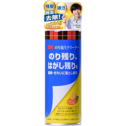 3M 居家除膠去汙劑 220ml