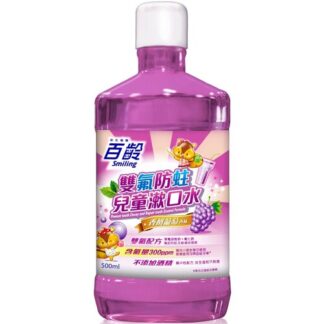 百齡 雙氟防蛀兒童漱口水 香檳葡萄香味 500ml