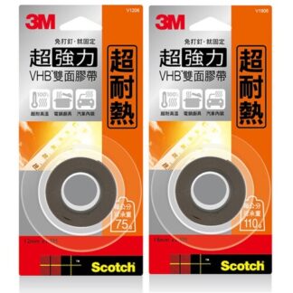 3M Scotch VHB 超強力雙面膠帶 超耐熱專用 (共兩款)