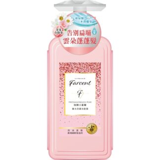 花仙子 Farcent香水 自然蓬鬆 油性軟塌髮適用 奇蹟洗髮露 微醺小蒼蘭 600ml