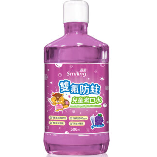 百齡 雙氟防蛀兒童漱口水 香檳葡萄香味 500ml