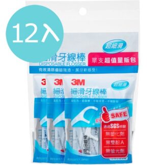 【箱購12入】3M 單線細滑牙線棒 單支超值量販包(32支X3包)