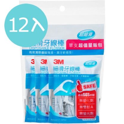 【箱購12入】3M 單線細滑牙線棒 單支超值量販包(32支X3包)