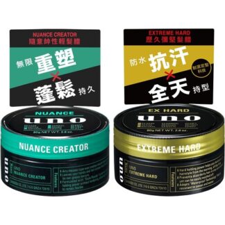 UNO 髮腊 80g (隨意帥性/歷久彌堅)