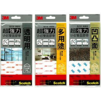 3M Scotch VHB 超強力雙面膠帶 單片裝 150mmX80mm (共三款)