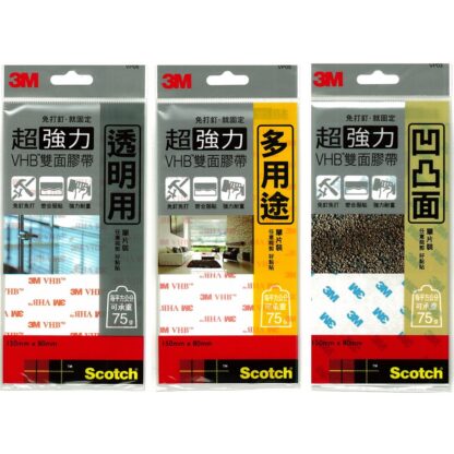3M Scotch VHB 超強力雙面膠帶 單片裝 150mmX80mm (共三款)