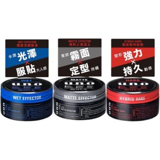 UNO 髮腊/凝土/髮凍 80g